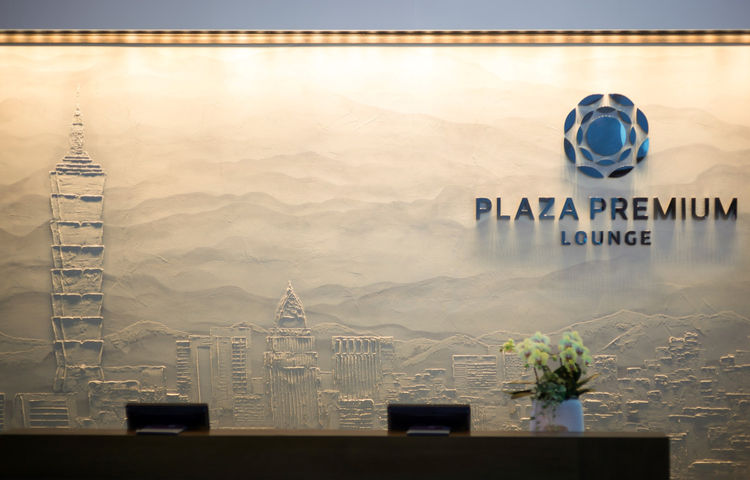 台灣桃園機場環亞機場貴賓室 Plaza Premium Lounge (2號航廈)