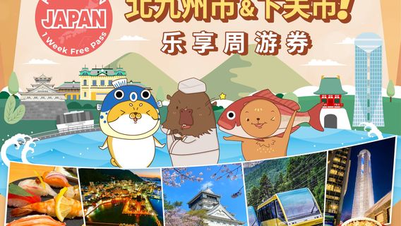 ShimonosekiTravel Services