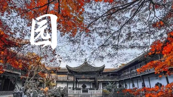揚州日遊