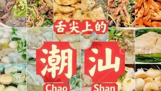 汕頭特色體驗