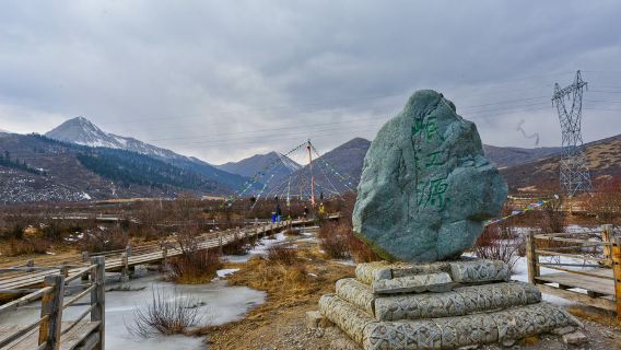 ทัวร์เหมารถส่วนตัว VIP จากโรงแรมจิ่วจ้ายโกวไปยังสถานีรถไฟหวงหลงจิ่วจ้ายหรือสถานีรถไฟซ่งผัน