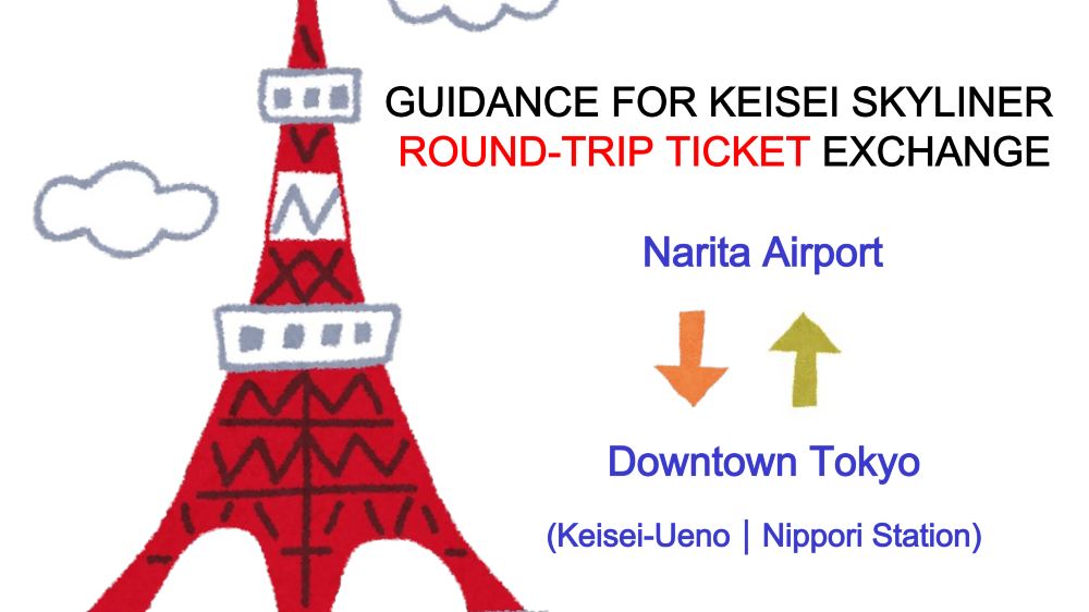 Narita Airport (NRT) - Ueno/Nippori | Keisei Skyliner Ticket