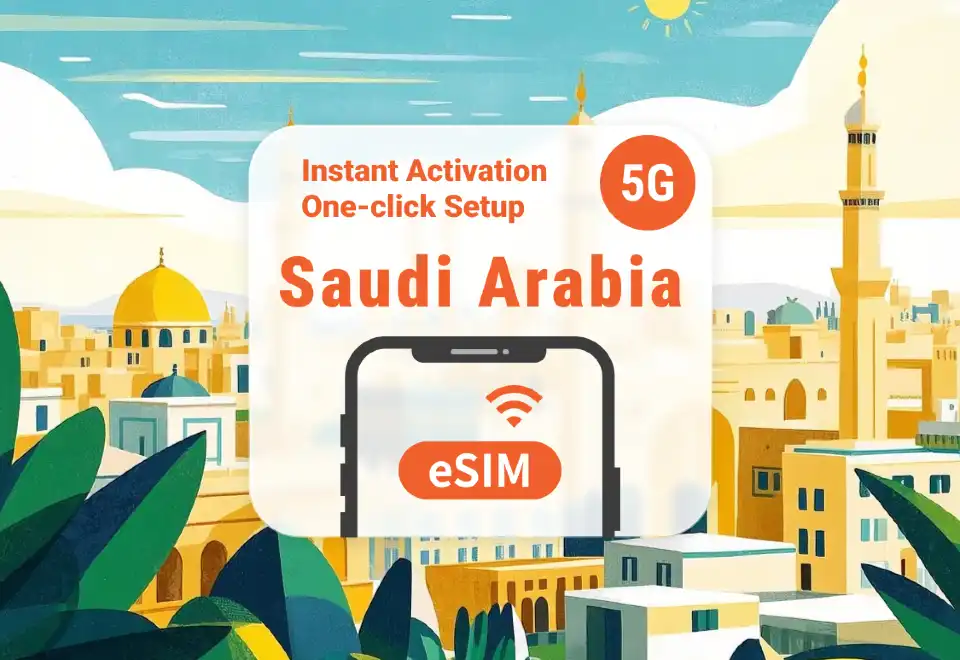 السعودية