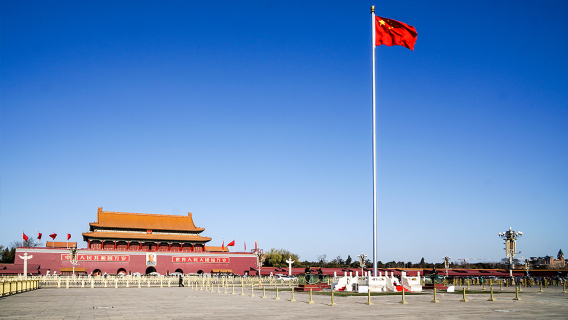 北京日遊