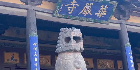 大同華嚴寺【1.5小時講師深度講解不含門票】