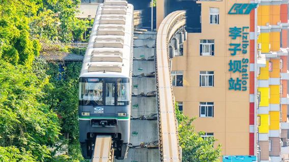 【2-8人小團】重慶長江索道+李子壩輕軌+磁器口古鎮一日遊