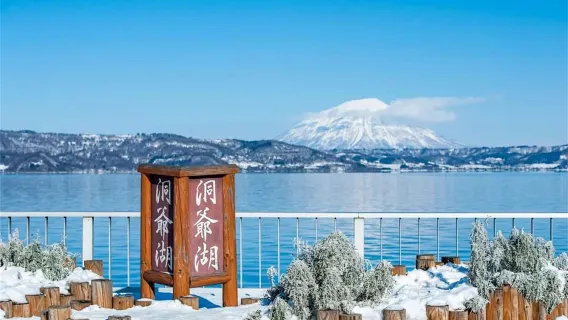 Hokkaido Lake Tōya and Noboribetsu Jigokudani Valley 1-day tour, with optional snowmobile experience at Lake Tōya for an additional fee