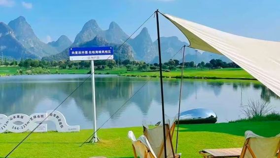 桂林桂海晴嵐·過夜露營【蒼峿之野自搭露營】