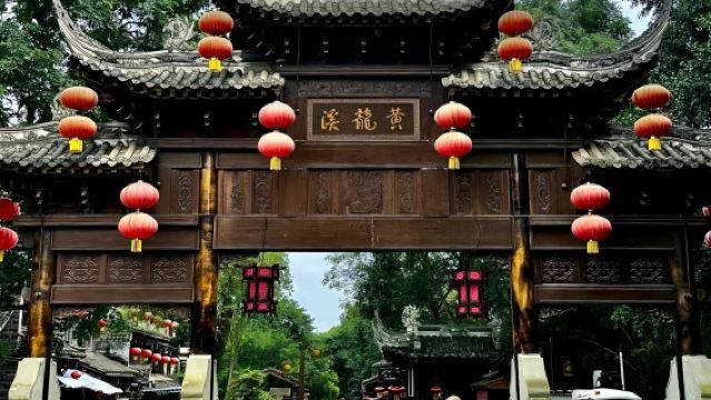 ทัวร์ 1 วัน พระใหญ่เล่อซาน + เมืองโบราณหวงหลงซี (ออกเดินทางจากเฉิงตู)