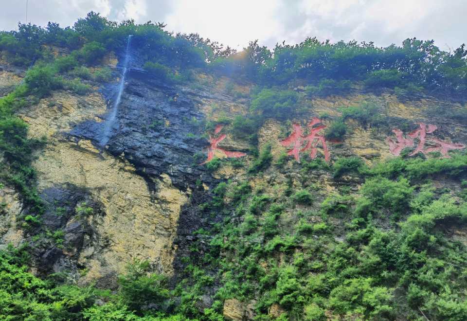 清涼一夏】興隆恆河源高山漂流+天橋峪玻璃橋+夢幻迷宮1日遊| Trip.com