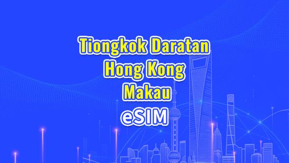 China/Hong Kong/Makau 5G/4G eSIM | Paket harian/kuota data | Penagihan 24 jam | 1-30 hari | Kode QR