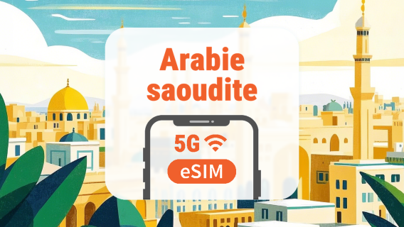 Arabie Saoudite 5G eSIM | IA & TikTok | 1–30 Jours | Code QR