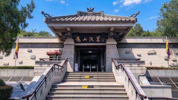 【芳華說】江蘇徐州龜山漢墓講解半日遊 | 15人小團+含耳機