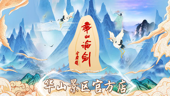 西安日遊
