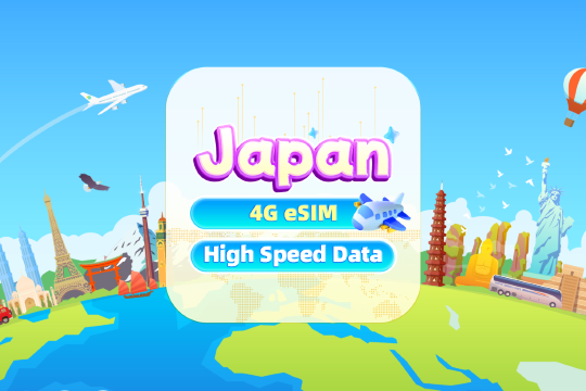 日本 eSIM ｜ KDDI、SoftBank 4G/5G高速流量無限制