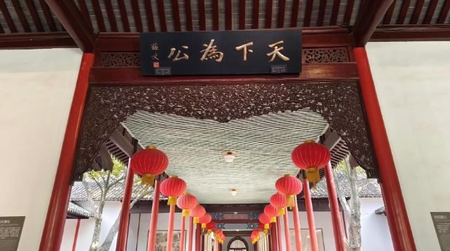 南京總統府+侵華日軍南京大屠殺遇難同胞紀念館一日遊