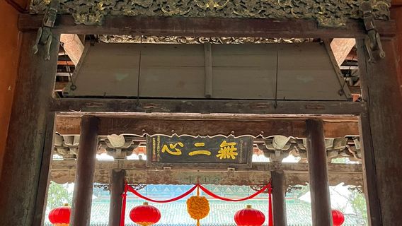 運城日遊