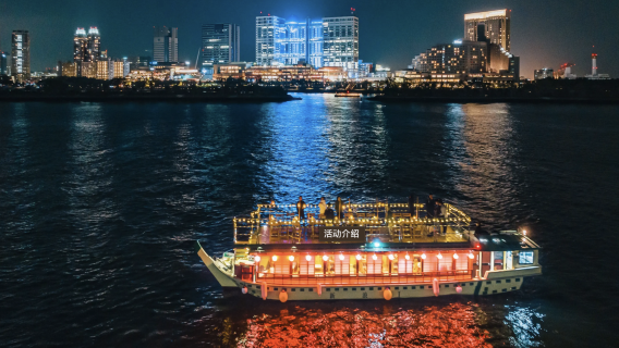 東京船票