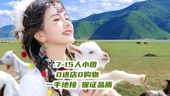 玉龍日遊