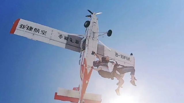 陝西西安藍田機場跳傘 西安跳傘 4200公尺跳傘 中國國內高空跳傘【4200公尺自由落體+專業高清攝影+視訊剪輯】