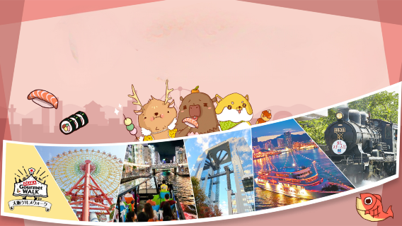 Have Fun in Kansai | Tiket Pass 1 Minggu (pilih 3 fasilitas apa saja)