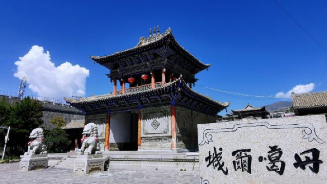 西寧+扎麻隆+丹噶爾+慕容古寨1日 無套路|真純玩|拒絕早起