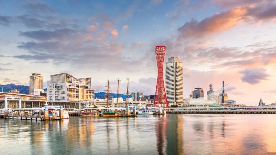 Osaka to Kobe Day Trip: Cup Noodle DIY, Arima Onsen, Mt. Rokko Observatory, Meriken Park, Kobe Mosaic