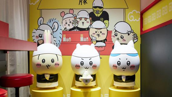 Chii Kawa Ramen Buta Shibuya PARCO Store Admission Ticket (Includes Black Oolong Tea)