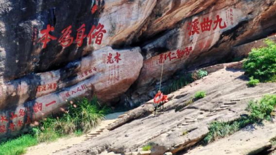 Wuyishan including Impression Dahongpao Show • Guaranteed Jiuquxi Bamboo Rafting + Sightseeing Bus Ticket + Transfer Service