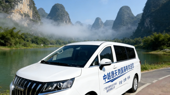 Free upgrade to 7-seat private charter for 1-4 people: Chongzuo Tongling Grand Canyon + Mingshi Rural