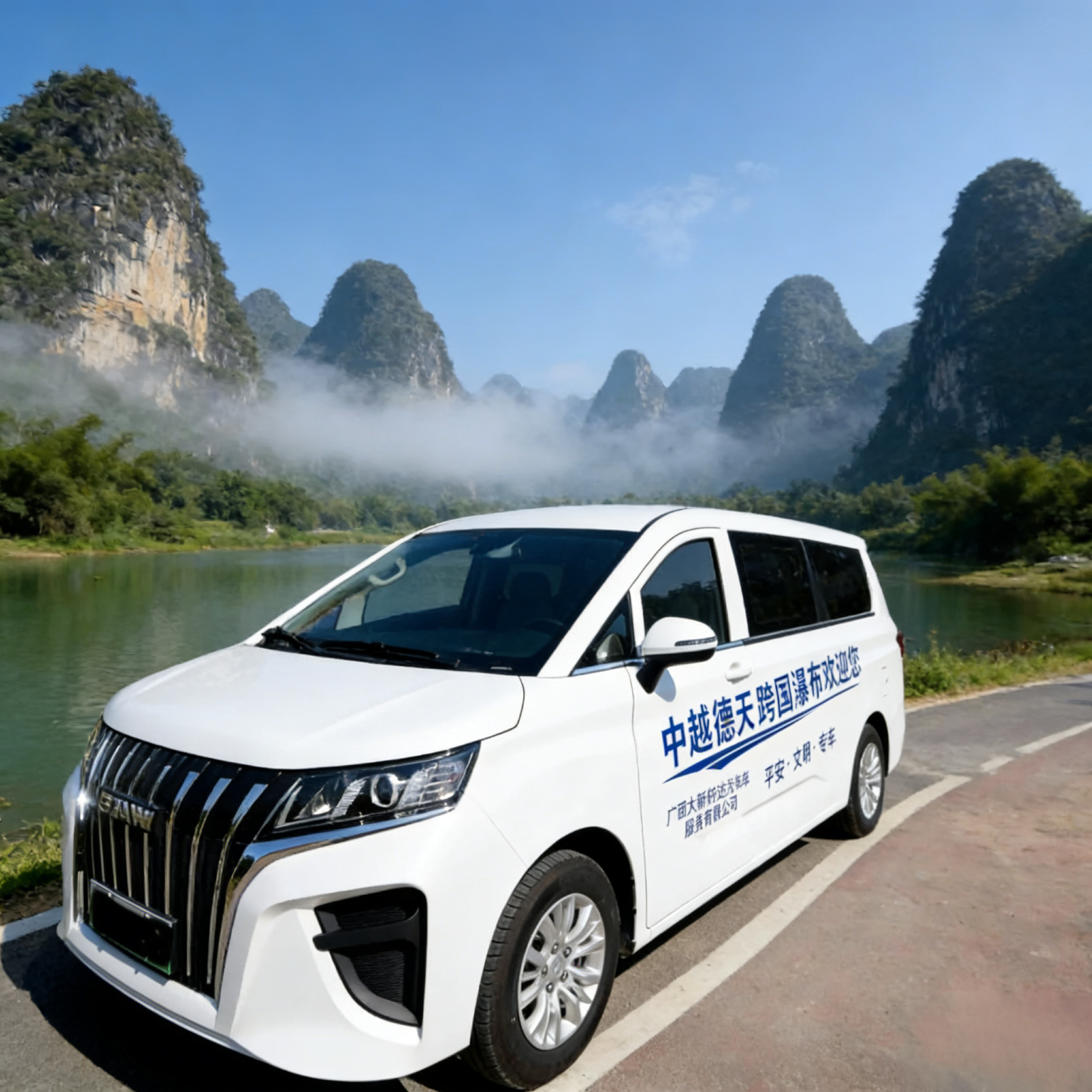 Free upgrade to 7-seat private charter for 1-4 people: Chongzuo Tongling Grand Canyon + Mingshi Rural
