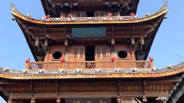 Tagesausflug zur Altstadt von Lanzhong in Nanchong, Sichuan + Geburtsort von Zhu De + Bai-Ta-Park mit chinesischem und englischem Service