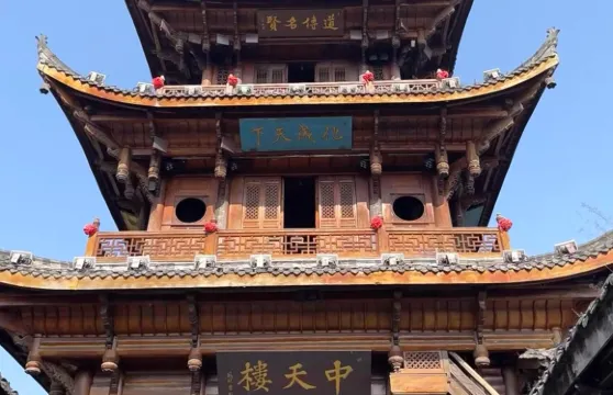 四川南充閬中古城+朱德故里+白塔公園一日遊提供中英文服務