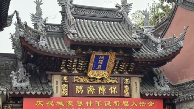 豫園+上海城隍廟道観+上海城隍廟観光エリア 多言語対応 2時間以上のガイド付き解説