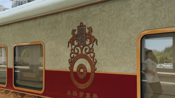 Silk road dream luxury tourist train to Mogao caves, Crescent moon spring, Xining, Dunhuang and Xinjiang