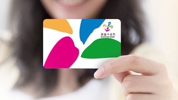 Thẻ EasyCard Đài Loan | Kết hợp thẻ Metro Đào Viên | Dành riêng cho không phải cư dân Đài Loan | Vật phẩm không thể thiếu khi du lịch tự túc Đài Loan | Có thể sử dụng cho tàu điện ngầm và xe buýt (Nhận tại sân bay quốc tế Đào Viên)
