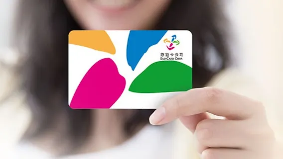 Thẻ EasyCard Đài Loan | Kết hợp thẻ Metro Đào Viên | Dành riêng cho không phải cư dân Đài Loan | Vật phẩm không thể thiếu khi du lịch tự túc Đài Loan | Có thể sử dụng cho tàu điện ngầm và xe buýt (Nhận tại sân bay quốc tế Đào Viên)