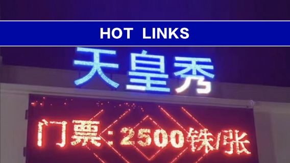 Пхукет: Билет на шоу Wake Up Club