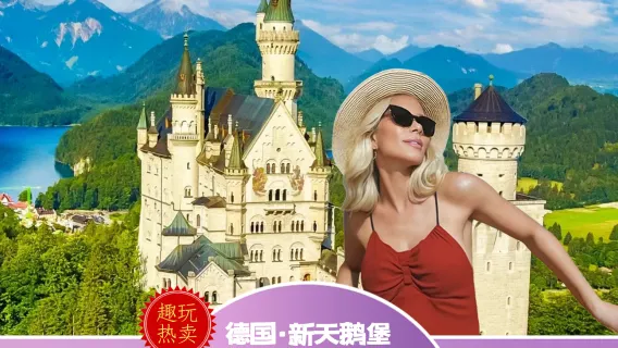 English/ Chinese/Mandarin German Neuschwanstein Castle + Oberammergau + Linderhof Palace / Wieskirche one-day tour