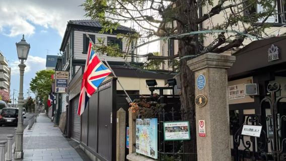 神戶+姬路城+異人館街+摩耶山+拘星台一日遊【中文導遊】