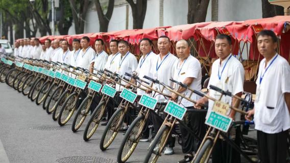 Residenza del Principe Gong a Pechino + Esperienza in triciclo + Hutong + Tempio del Cielo