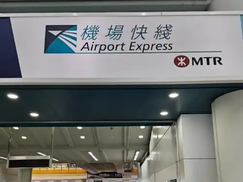 香港エアポートエクスプレス割引チケット|QRコードをスキャンして直接