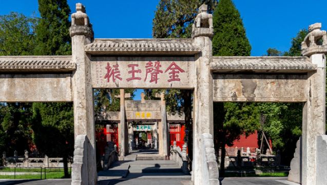 【含三孔門票】曲阜孔廟+孔府文史專家私人導覽2.5小時人員導覽