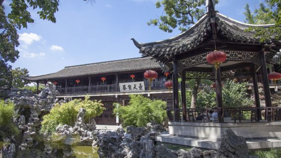 揚州個園【含門票+1 小時拼團服務人員導覽】