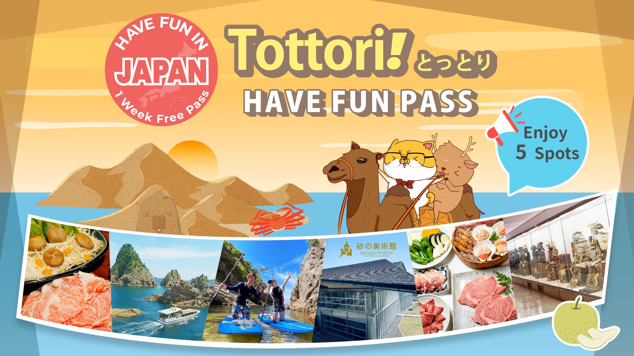 Pass urbain de Tottori|Amusez-vous à Tottori|Pass Tottori 1 Week Free Pass