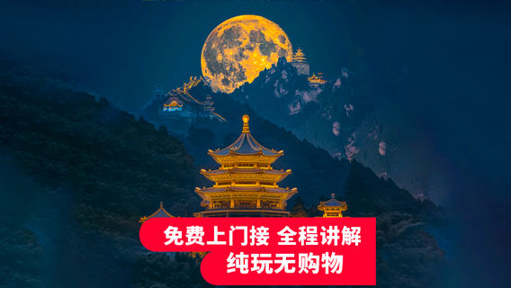 都江堰日遊