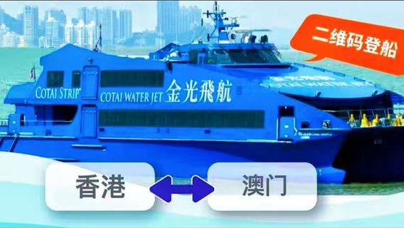 香港遊艇帆船