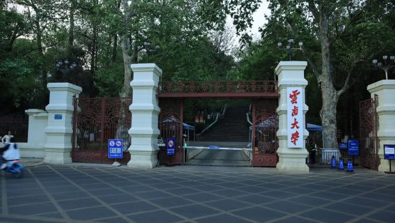 Yunnan