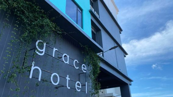 Отель Grace Hotel в Семпорна, Малайзия|Местные отели и уникальные гостиницы ждут вас
