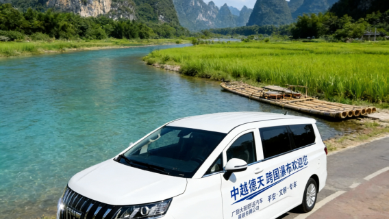 1-4人小團｜私家團南寧崇左德天跨國瀑布景區+峒那嶼灣